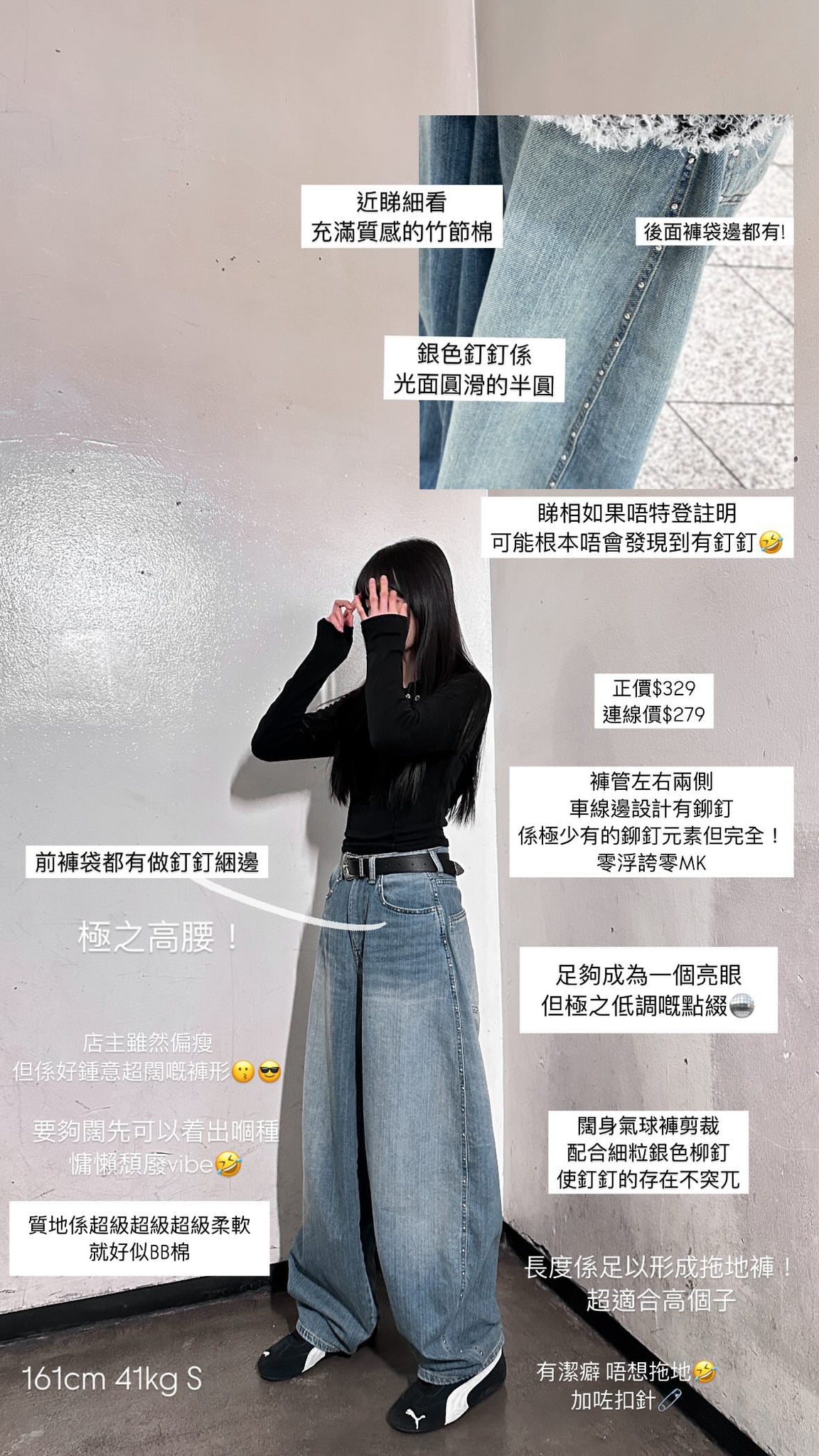 [BEST] 銀釘SLUB竹節棉輕盈薄款BALLOON DENIM PANTS/ 1色