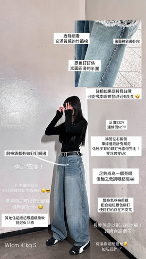 [BEST] 銀釘SLUB竹節棉輕盈薄款BALLOON DENIM PANTS/ 1色